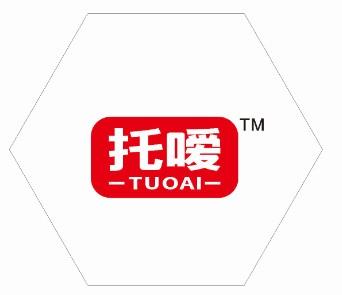 拖嗳