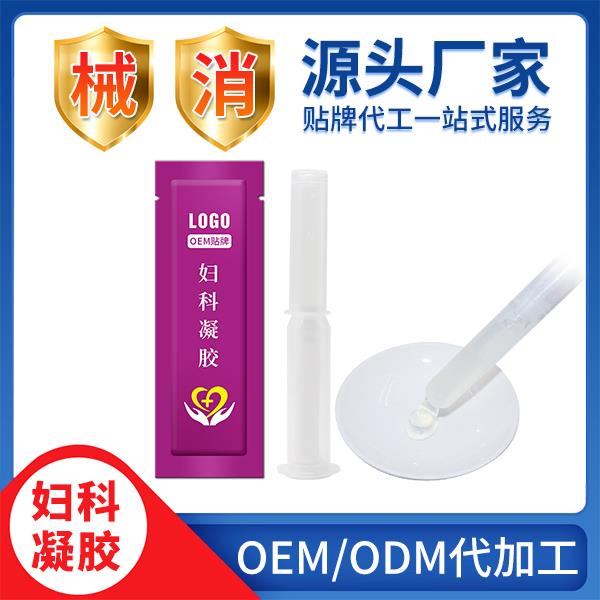 妇科凝胶.jpg